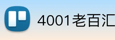 4001老百汇官网 logo